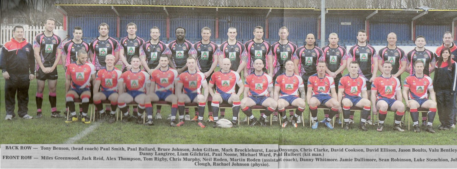 2012 squad